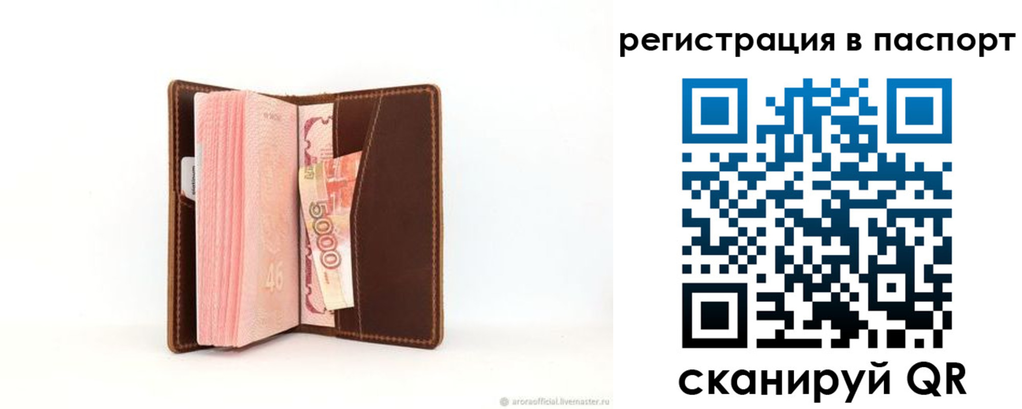 регистрация для дет. сада в Новоалександровске