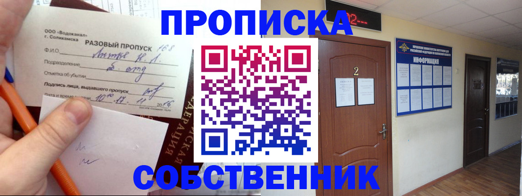 регистрация в Новоалександровске